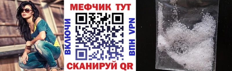 Наркошоп Кизляр ГАШИШ СК ссылка на мегу как войти НБОМе Конопля МЕФ