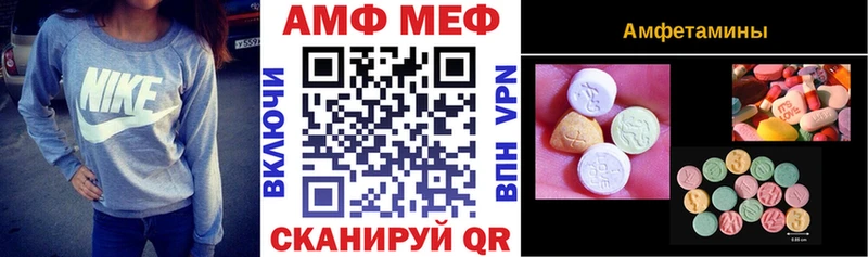 omg как войти купить сайты Кизляр Амфетамин 98%