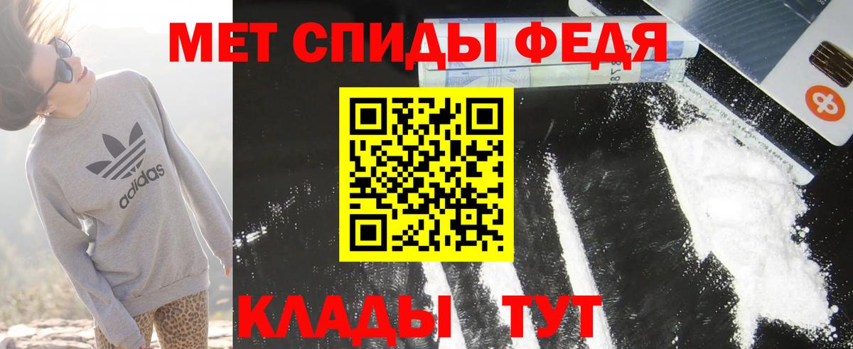Amphetamine Premium Кизляр