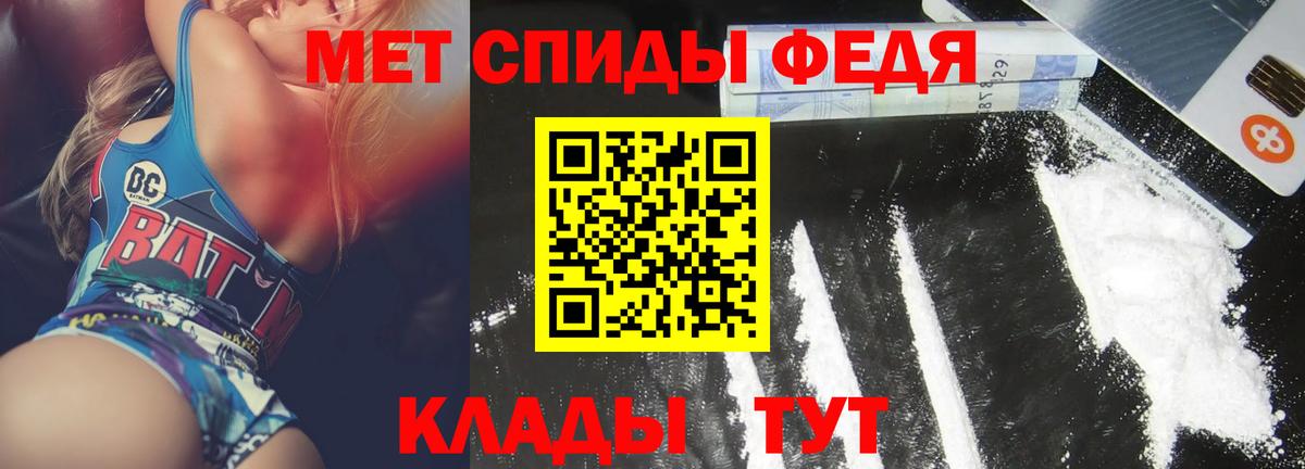 Кизляр  Amphetamine  Вход с VPN  Амфетамин Premium 
