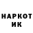 ГЕРОИН хмурый HansLegend