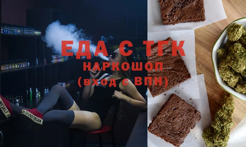 MEGA зеркало  хочу наркоту  Кизляр  Canna-Cookies конопля 