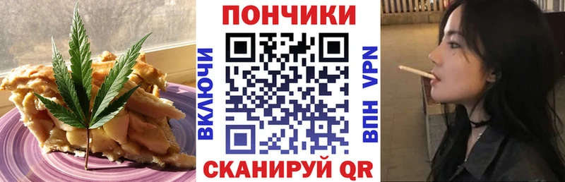 цены Кизляр Canna-Cookies конопля
