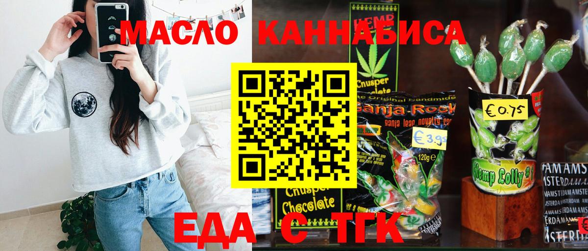 Кизляр  Canna-Cookies конопля  Вход с VPN 