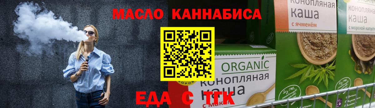 Canna-Cookies конопля  Кизляр 