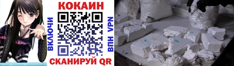 КОКАИН 99%  Кизляр 