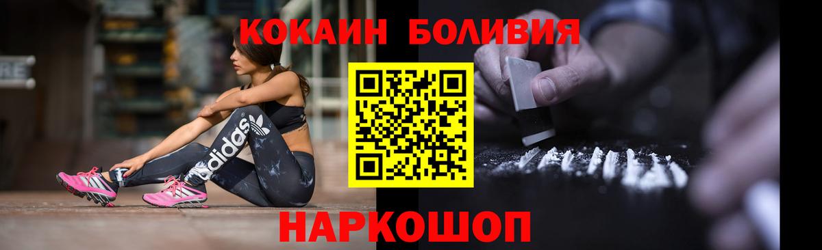 Кизляр  Cocaine 97%  Вход с VPN  COCAIN 99% 