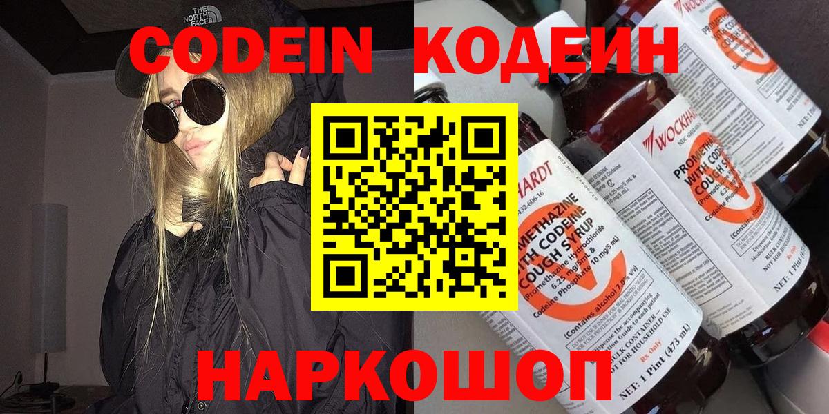 АМФЕТАМИН Кизляр