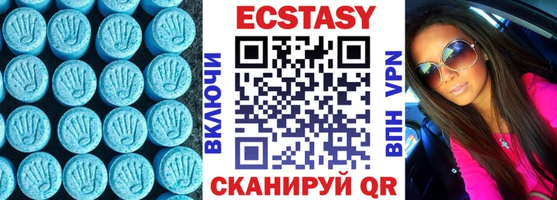 Ecstasy Дубай  Кизляр 