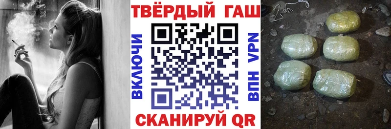 ГАШ убойный KRAKEN tor Кизляр