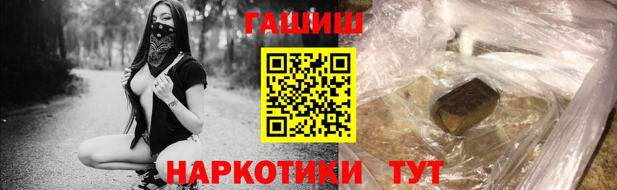 Гашиш hashish Кизляр