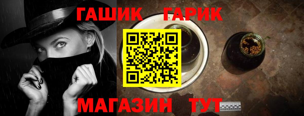 Гашиш AMNESIA HAZE  Кизляр  ГАШИШ  ГАШИШ Cannabis 