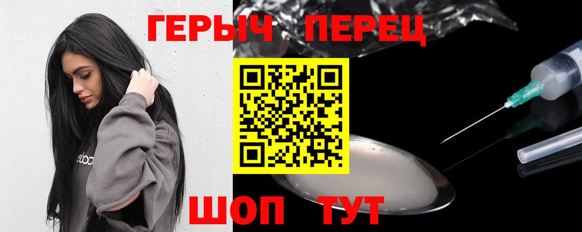 Героин  Кизляр  ГЕРОИН VHQ 