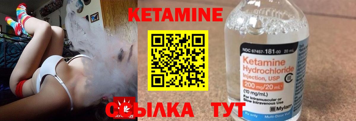 Кетамин ketamine  Кизляр  Кетамин VHQ 