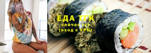 герыч Пестово
