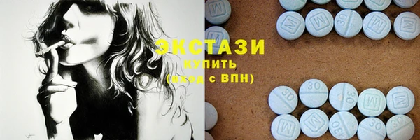 крисы Остров