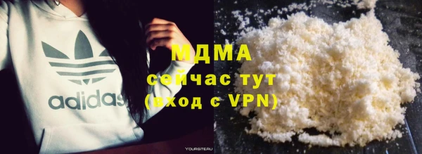 амфетамин Осташков