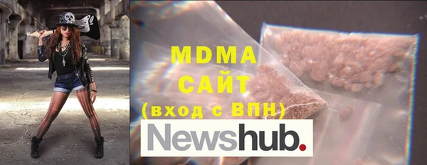 прущие грибы Осинники
