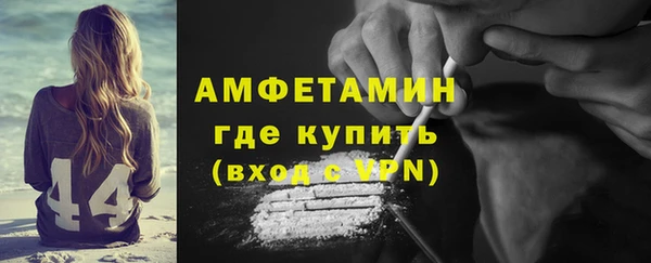 амфетамин Осташков