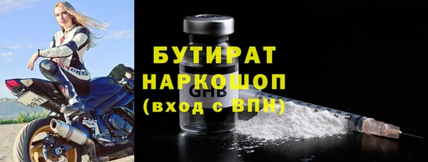 прущие грибы Осинники