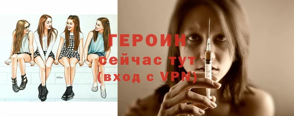 герыч Пестово