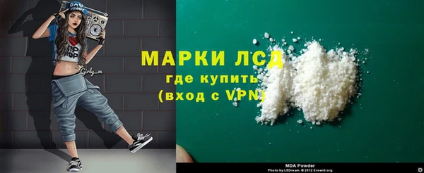 амфетамин Осташков