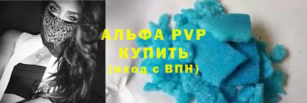 винт Переславль-Залесский