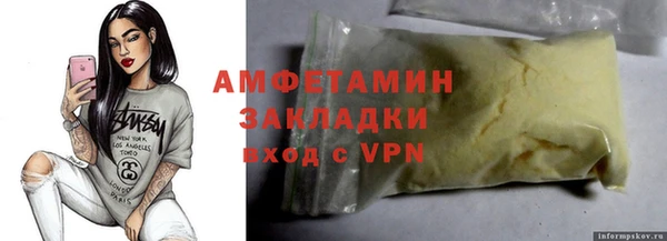 мяу мяу мука Пересвет