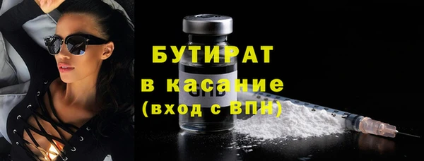 амфетамин Осташков