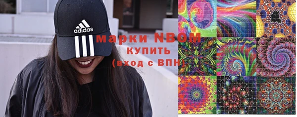 марки lsd Нязепетровск