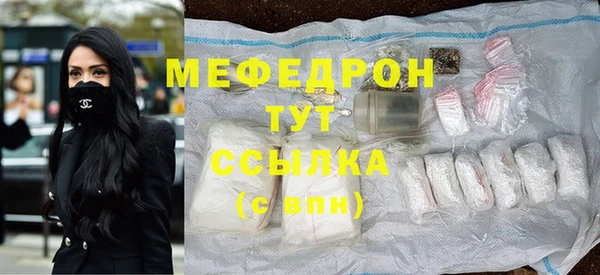 герыч Пестово
