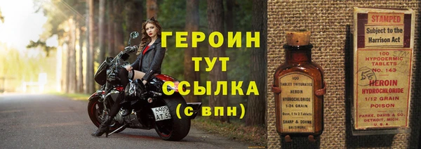 амфетамин Осташков