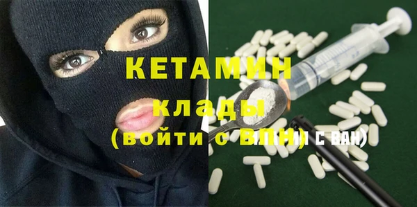 амфетамин Осташков