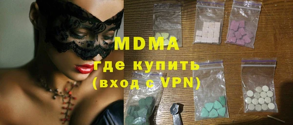 крисы Остров
