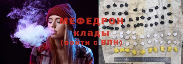 герыч Пестово