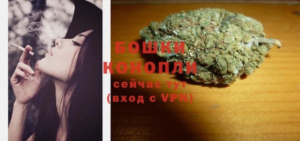 амфетамин Осташков