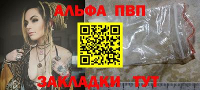 метамфетамин Гусев