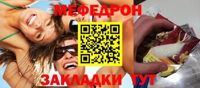 метамфетамин Гусев