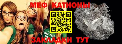 альфа пвп VHQ Будённовск