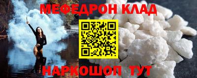 мдма Гусиноозёрск