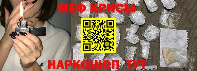 крисы Бугуруслан