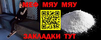 мдма Гусиноозёрск