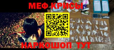 мдма Гусиноозёрск