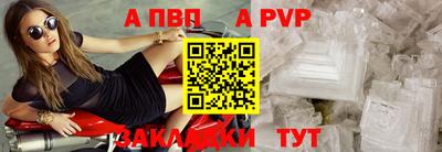 крисы Бугуруслан