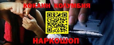 метамфетамин Гусев