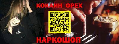 бошки Гусь-Хрустальный