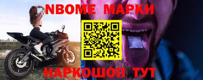 мдма Гусиноозёрск