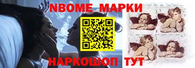 метамфетамин Кулебаки