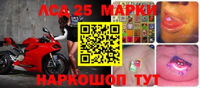 метамфетамин Бузулук