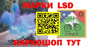 метамфетамин Бузулук